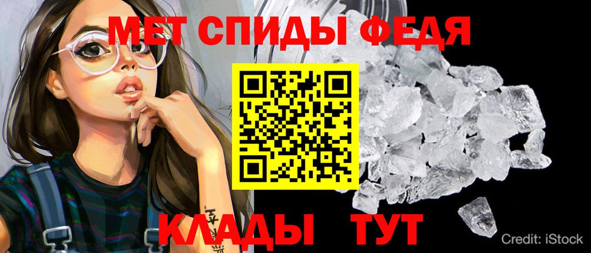 Нижний Тагил  АМФ  Вход с VPN  Amphetamine 97% 