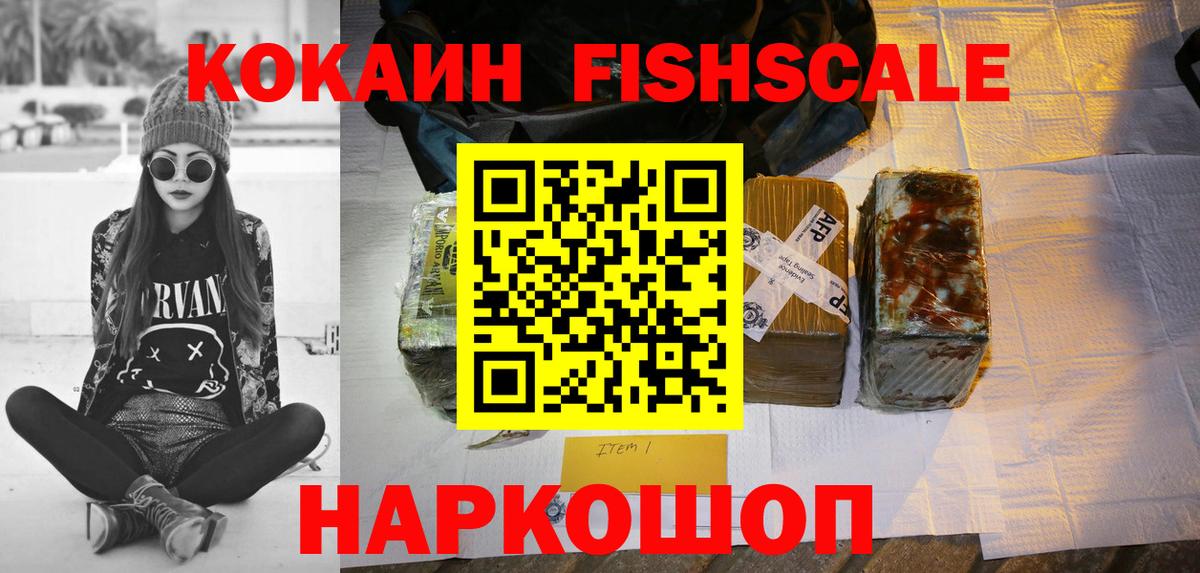 COCAIN Перу Нижний Тагил
