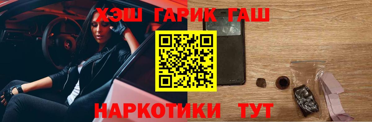 Гашиш VHQ Нижний Тагил