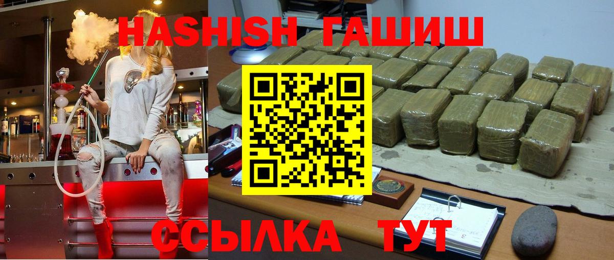 Гашиш Ice-O-Lator  ГАШИШ  Нижний Тагил  Вход с VPN 