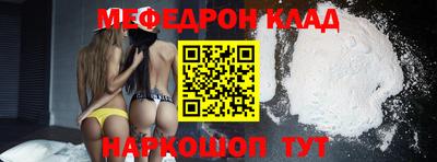 прущий лед Бузулук