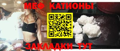 а пвп мука Бугуруслан