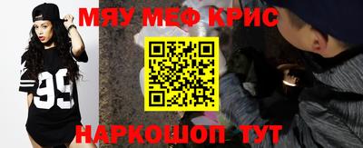 прущий лед Бузулук