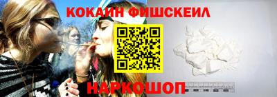 кокаин Будённовск