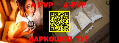 а пвп мука Бугуруслан