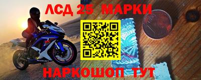 прущий лед Бузулук