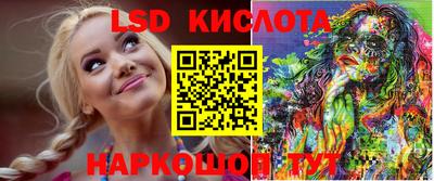 прущий лед Бузулук