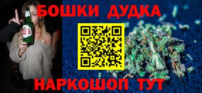кокаин Будённовск