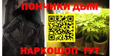 а пвп мука Бугуруслан