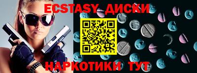 кокаин Будённовск