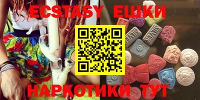 прущий лед Бузулук