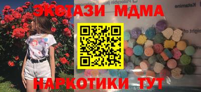 прущий лед Бузулук