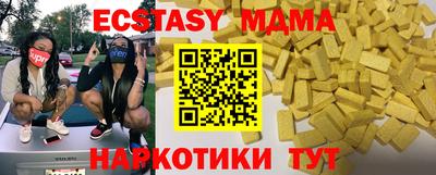а пвп мука Бугуруслан