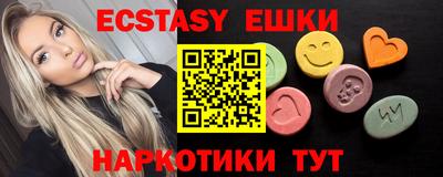 прущий лед Бузулук
