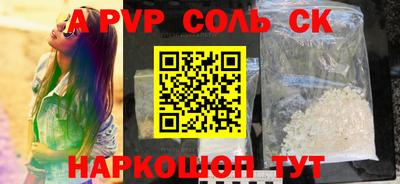 а пвп мука Бугуруслан