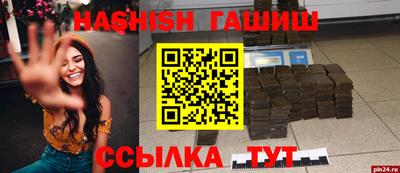 прущий лед Бузулук