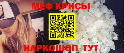 прущий лед Бузулук