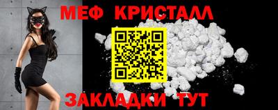 а пвп мука Бугуруслан