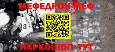 кокаин Будённовск