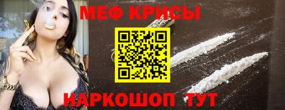 прущий лед Бузулук