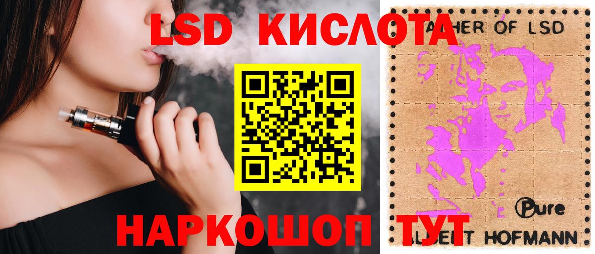 LSD-25 экстази кислота  Вход с VPN  Нижний Тагил 