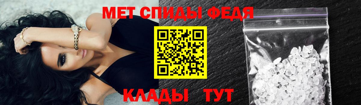 Нижний Тагил  Первитин Декстрометамфетамин 99.9%  Метамфетамин  Вход с VPN 