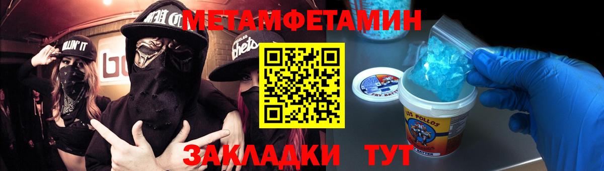 Первитин винт Нижний Тагил