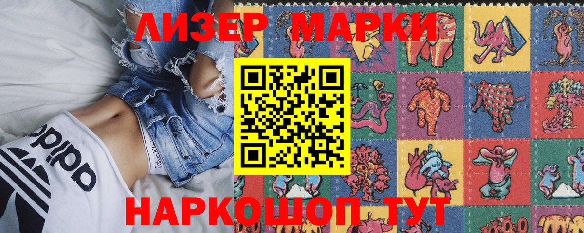 КОКАИН  LSD-25  Каннабис  Нижний Тагил  Мефедрон кристаллы  Гашиш  ГАШ  Мефедрон  Вход с VPN  Alpha PVP СК  